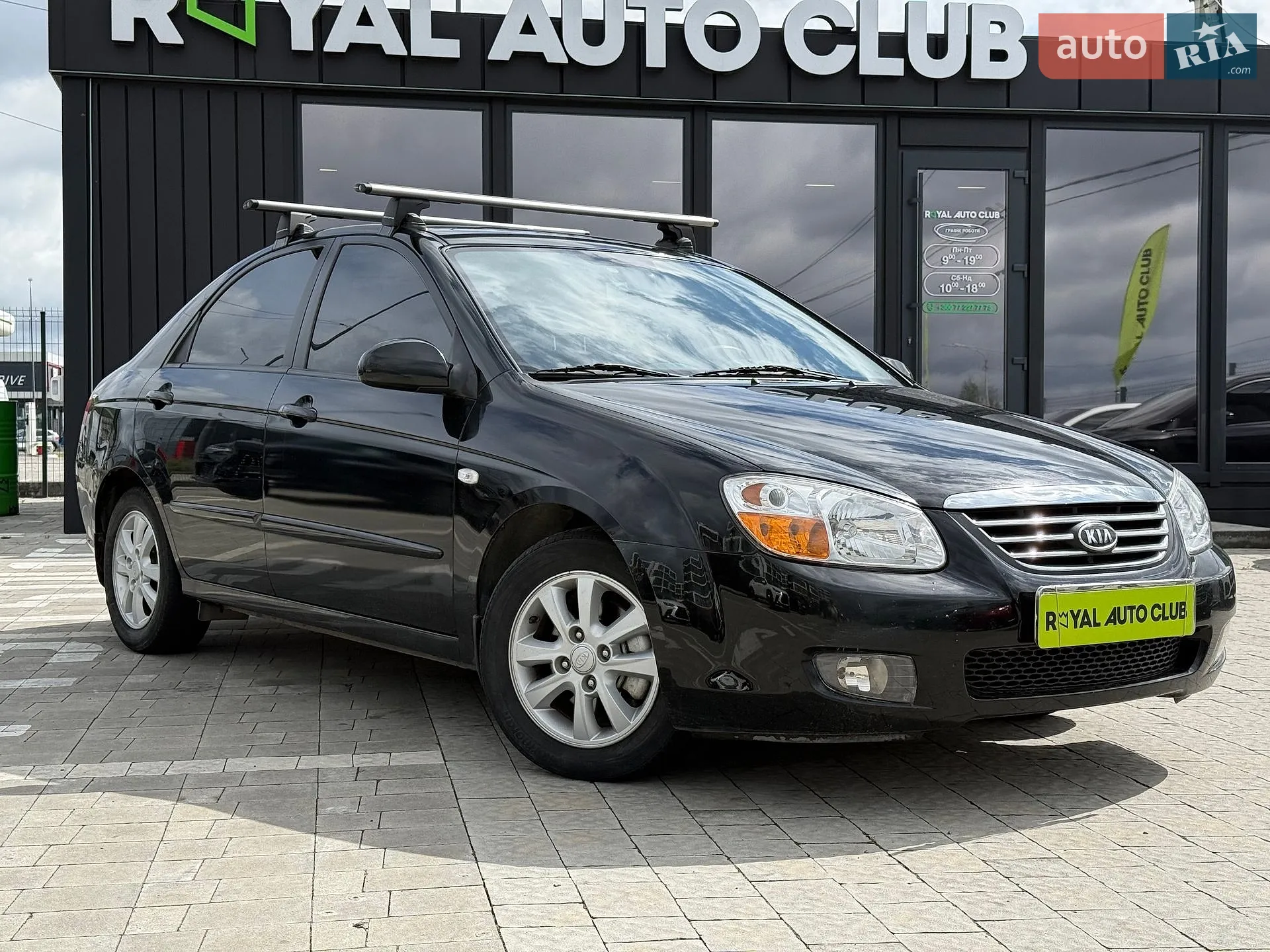 Kia Cerato, 2008