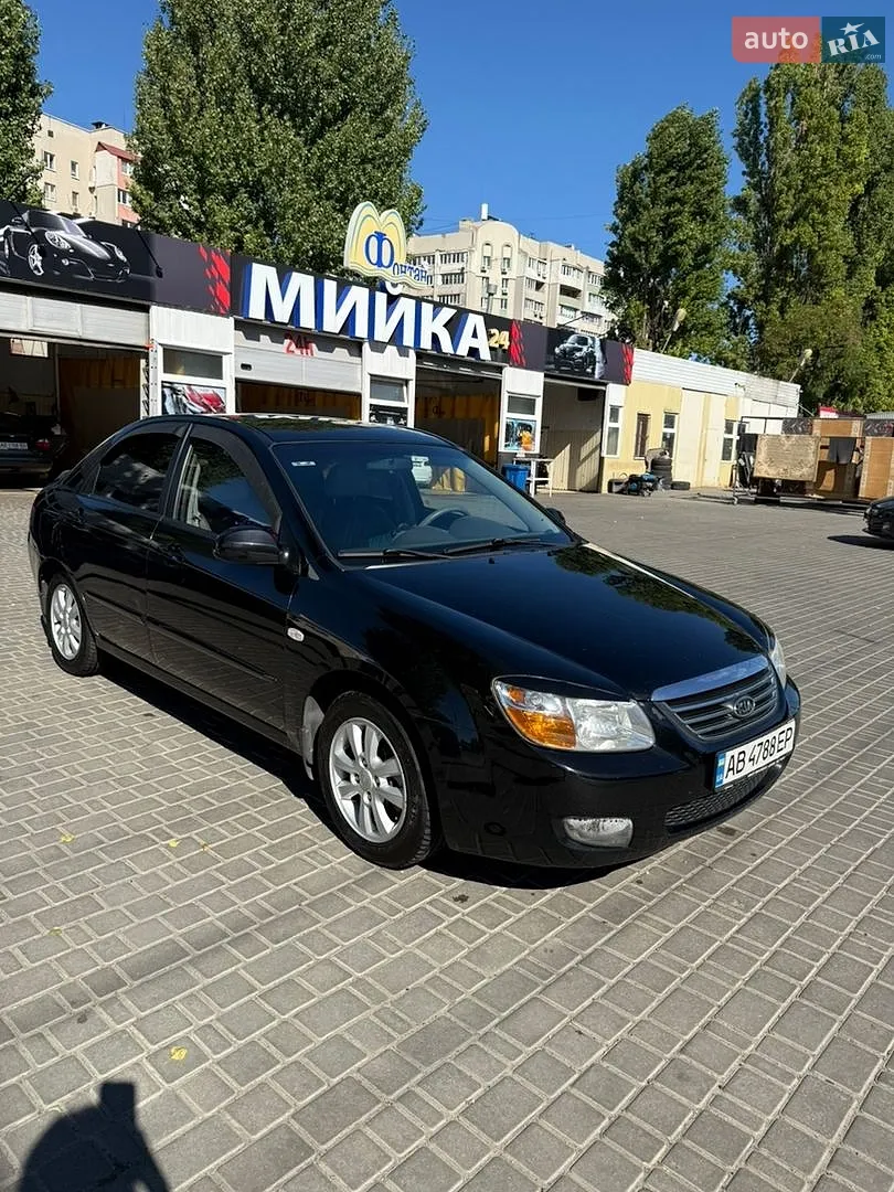 Kia Cerato, 2008