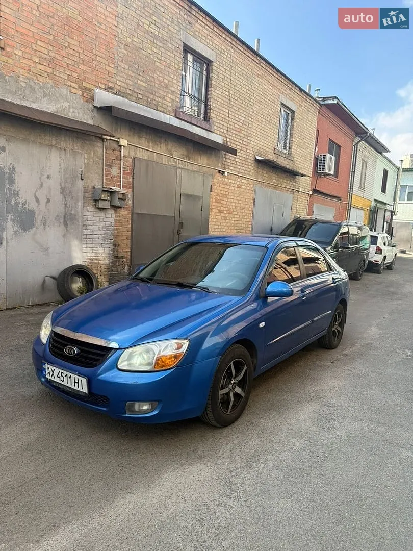 Kia Cerato, 2008