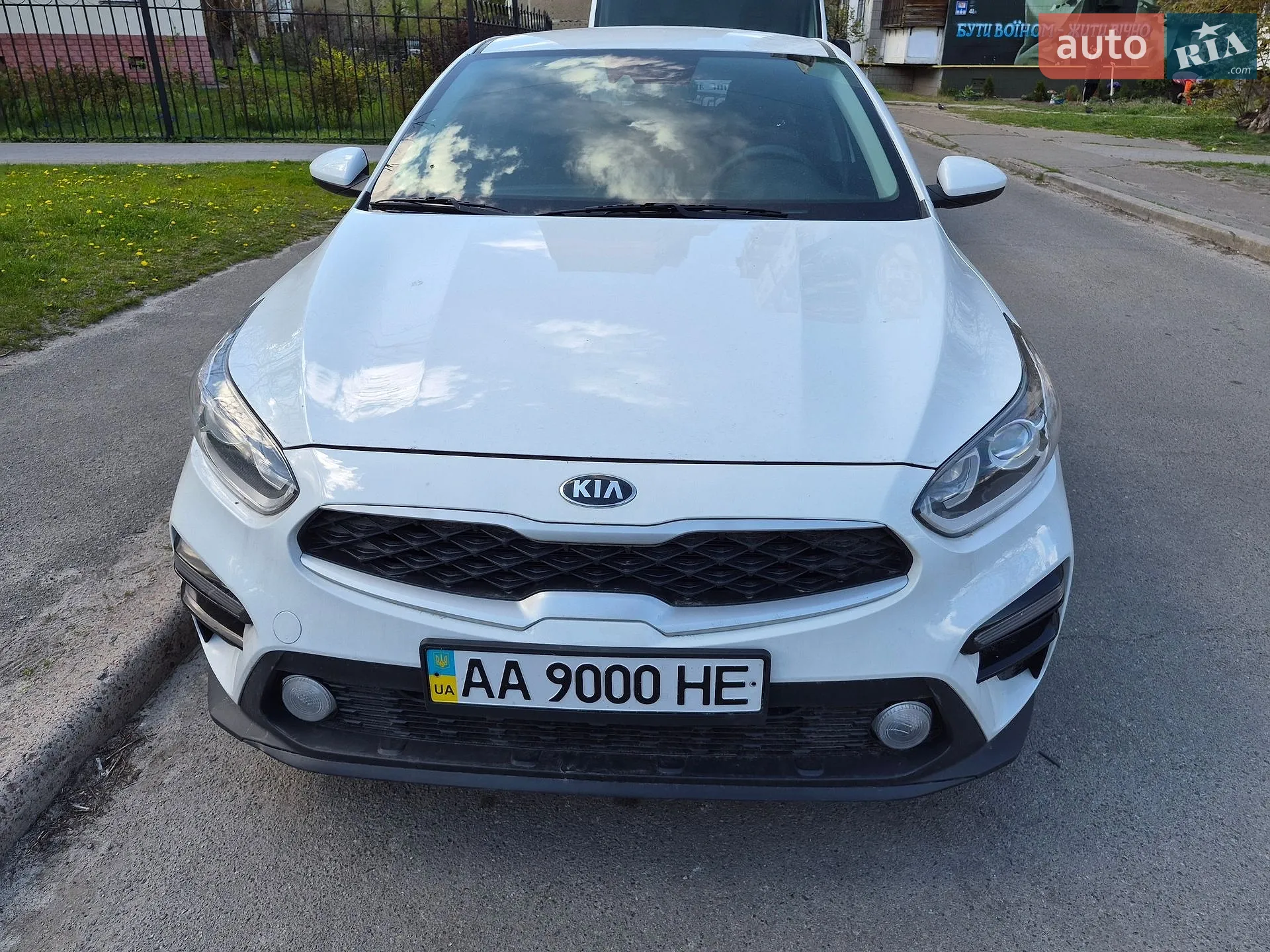 Kia Forte, 2020