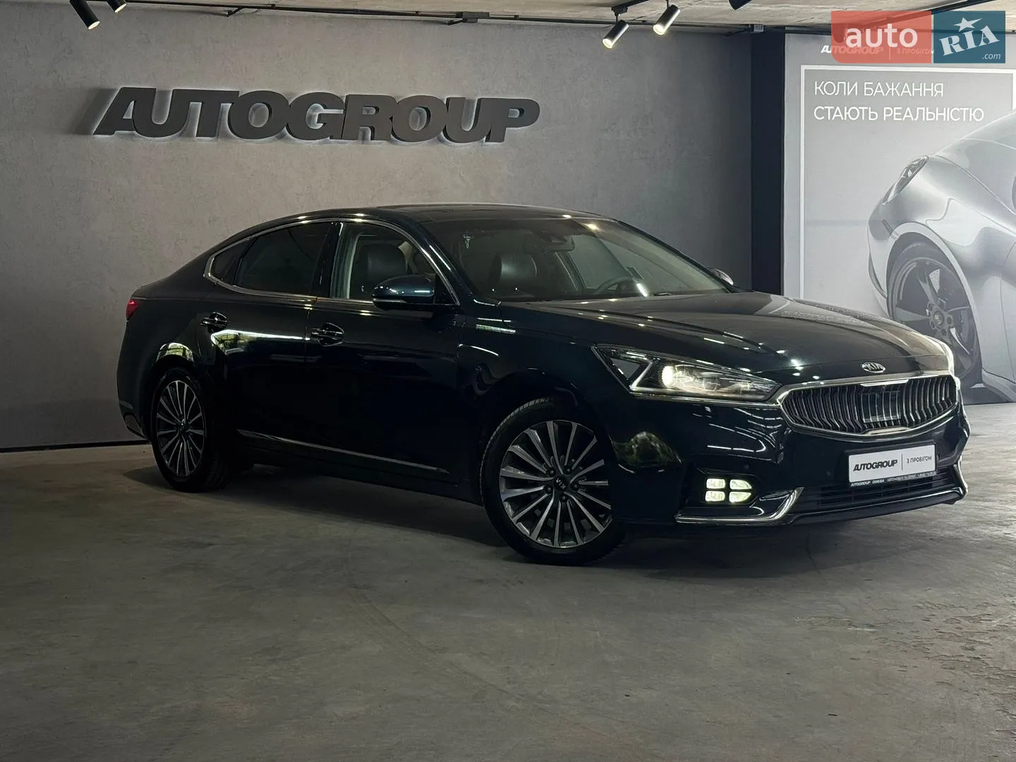 Kia K7, 2016