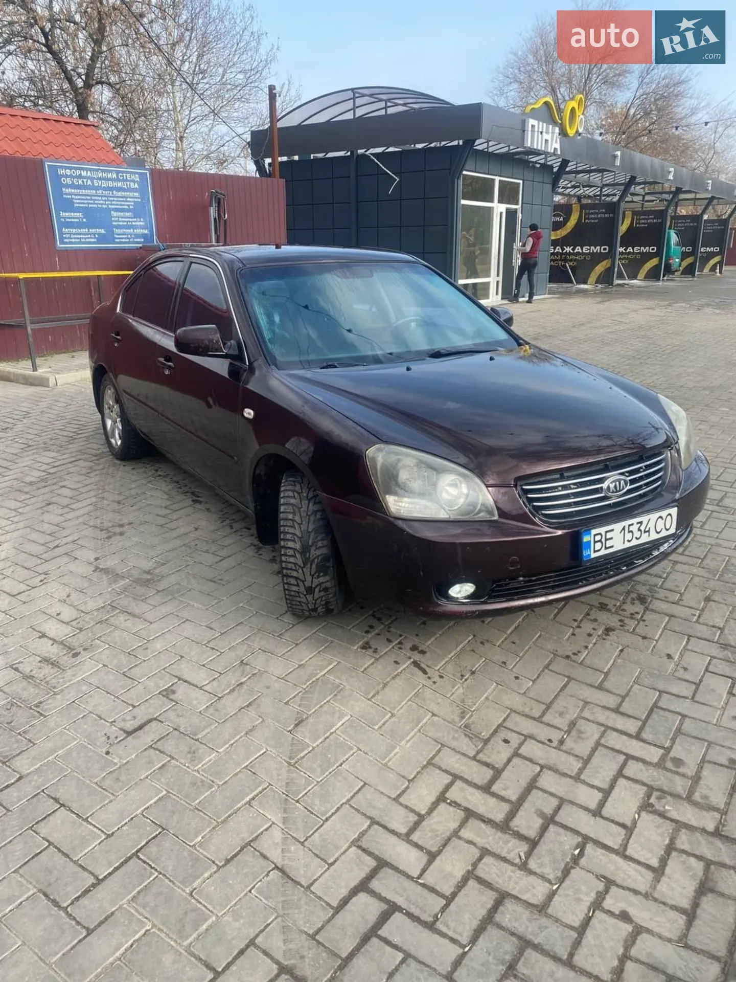 Kia Magentis, 2008