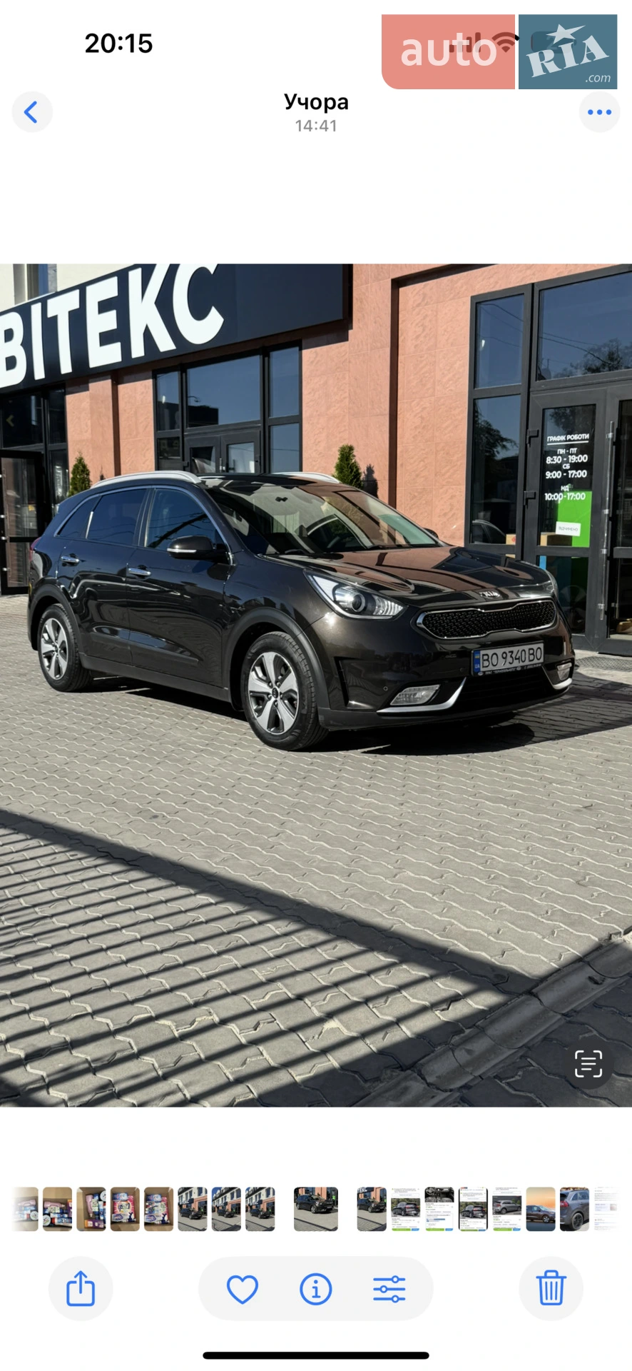 Kia Niro, 2018