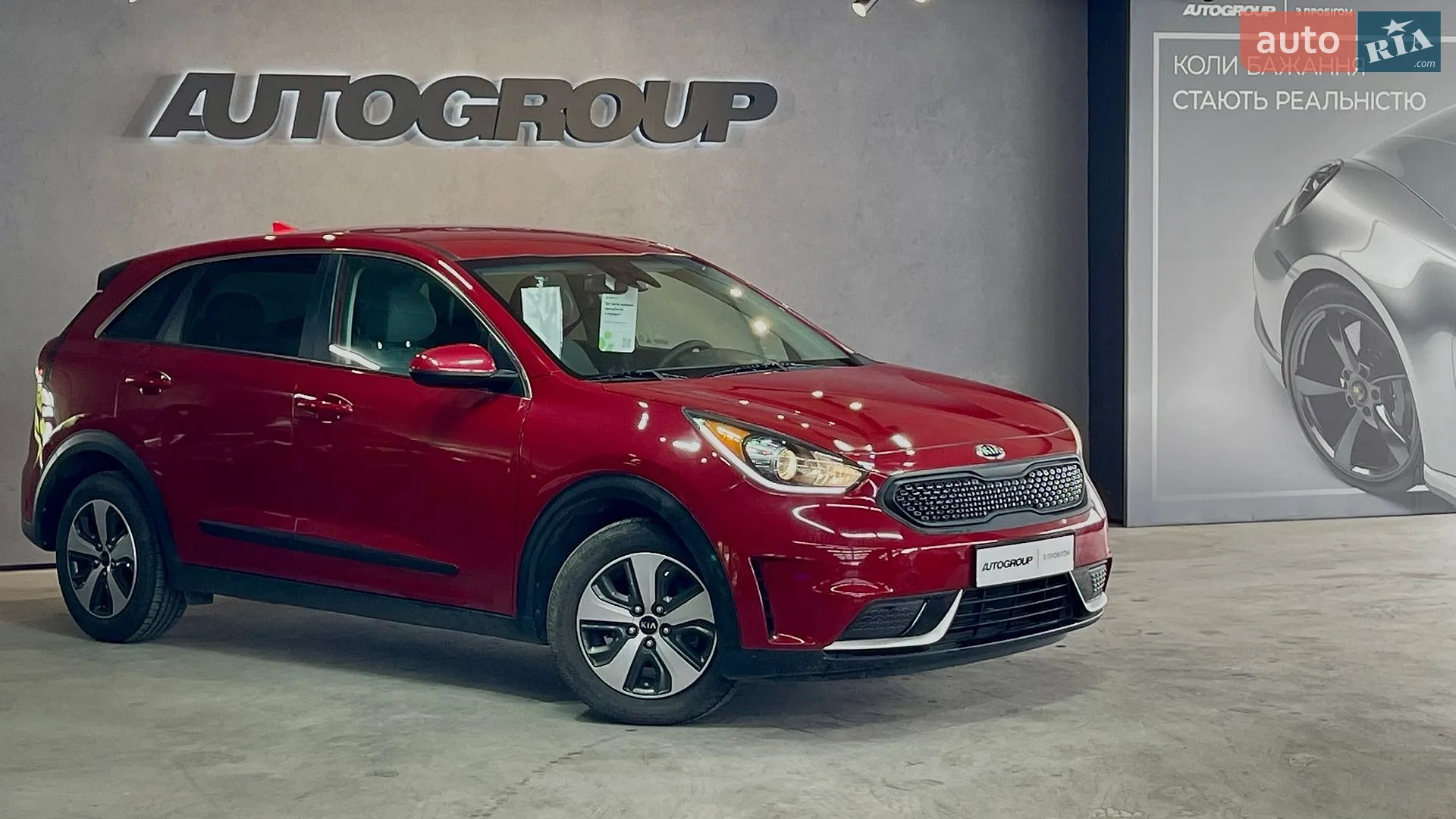 Kia Niro, 2017