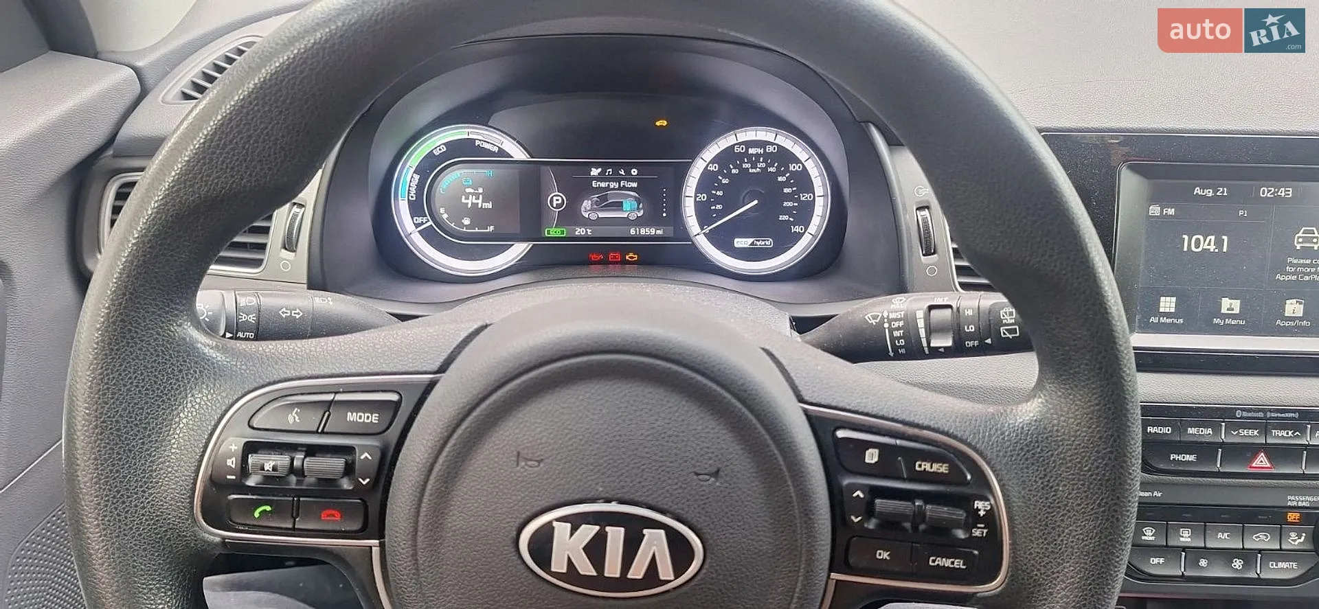 Kia Niro, 2017
