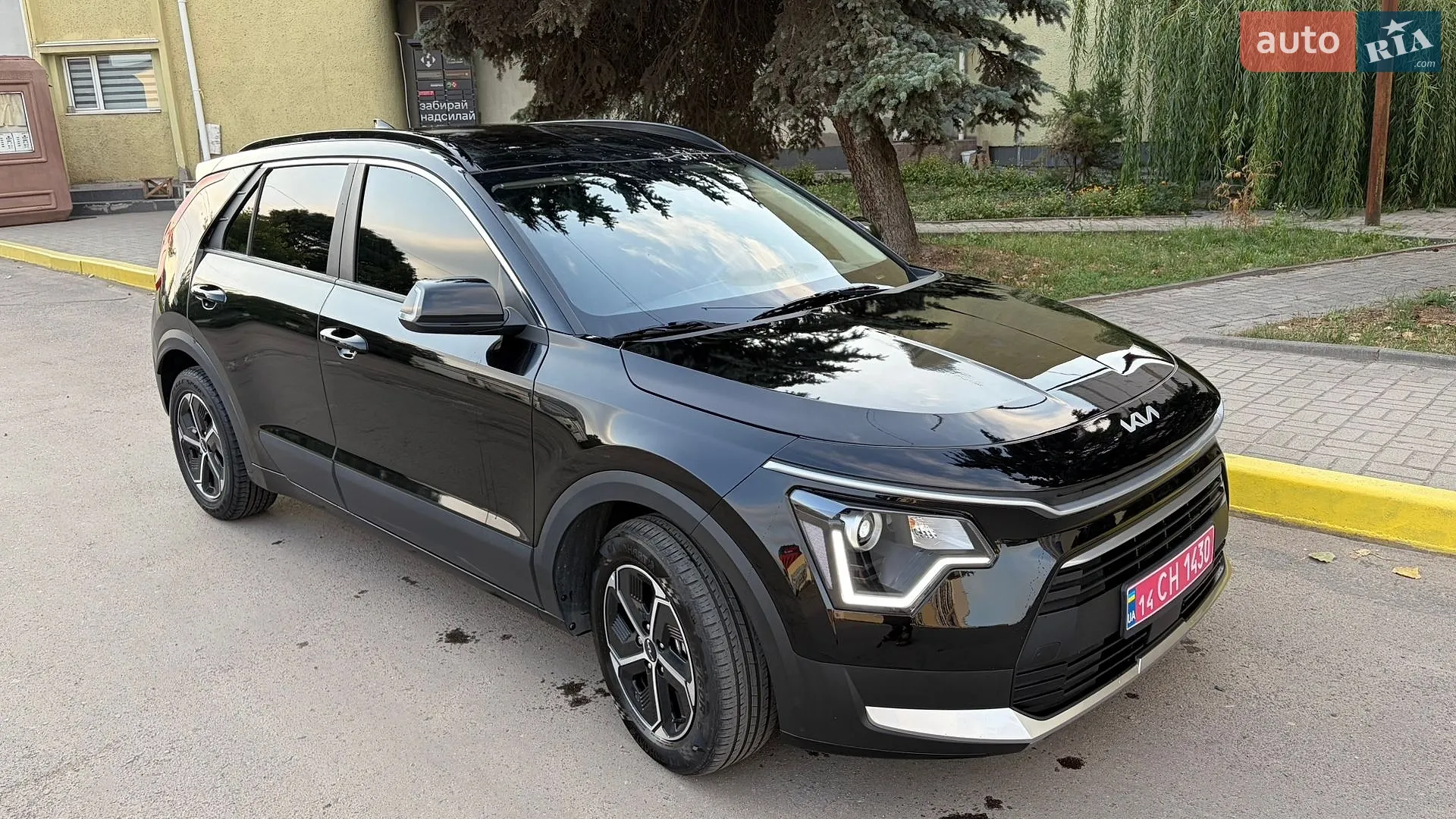 Kia Niro, 2023