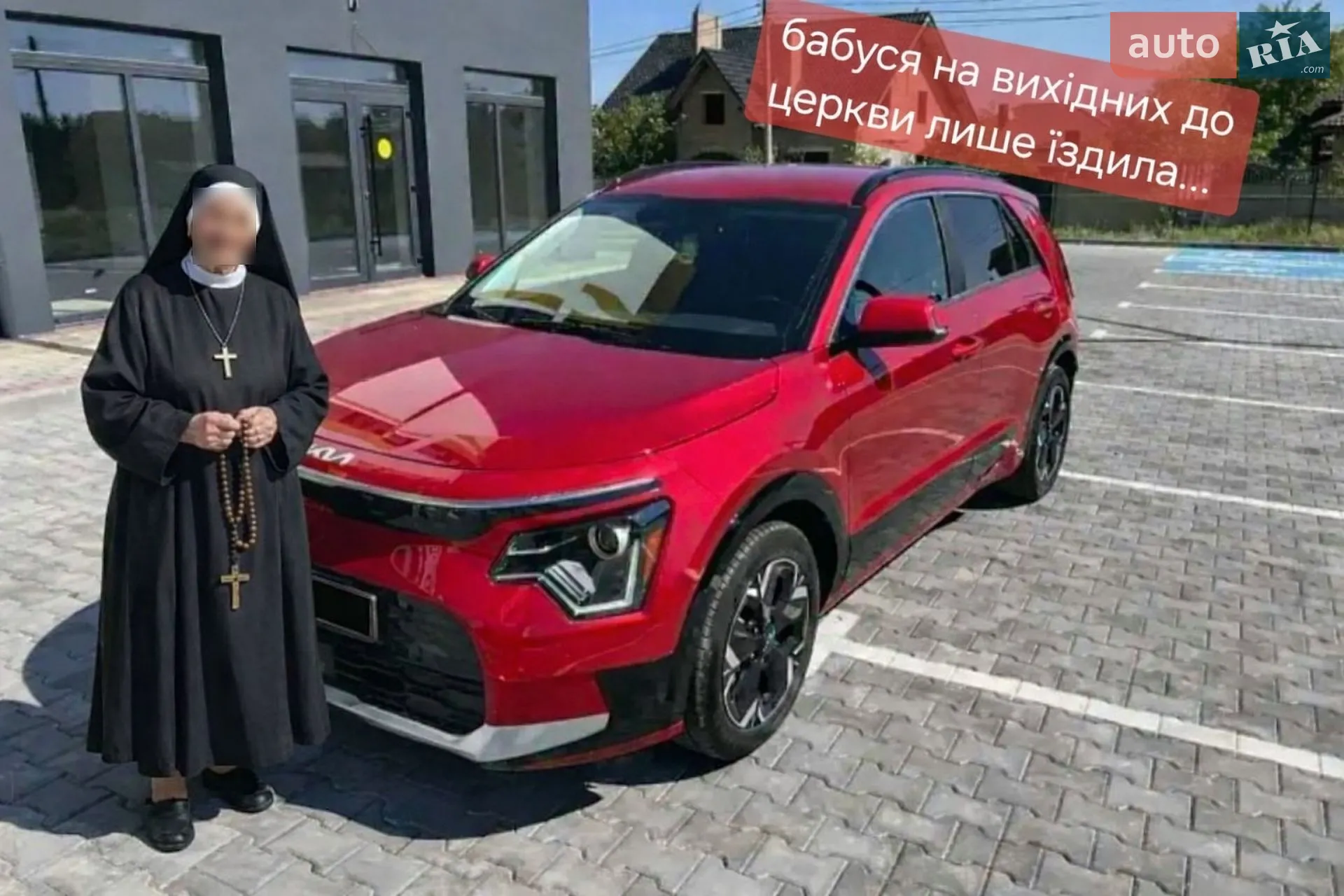 Kia Niro, 2022