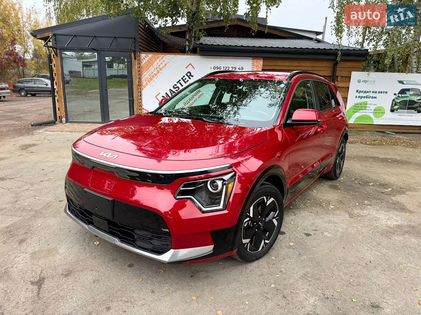 Kia Niro, 2023