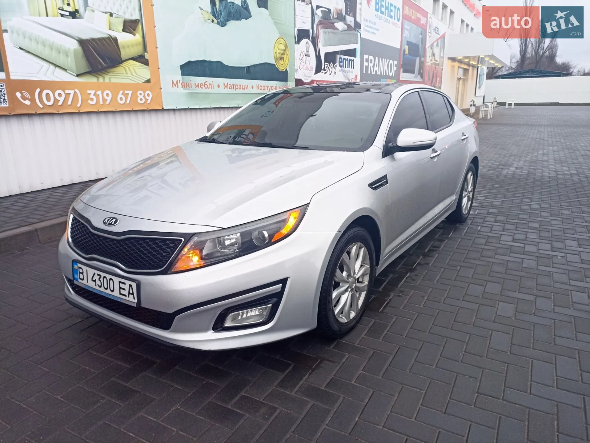 Kia Optima, 2014