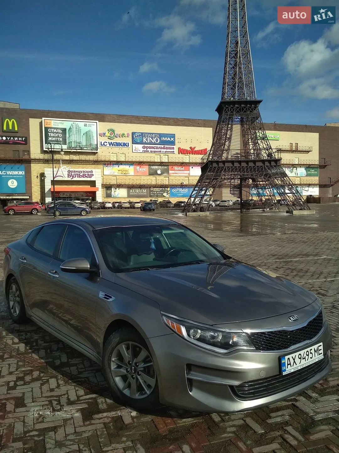 Kia Optima, 2015