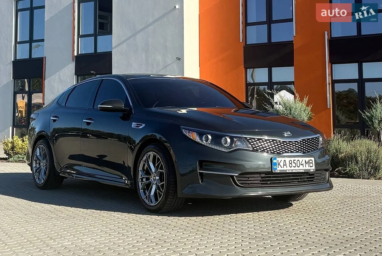 Kia Optima, 2015