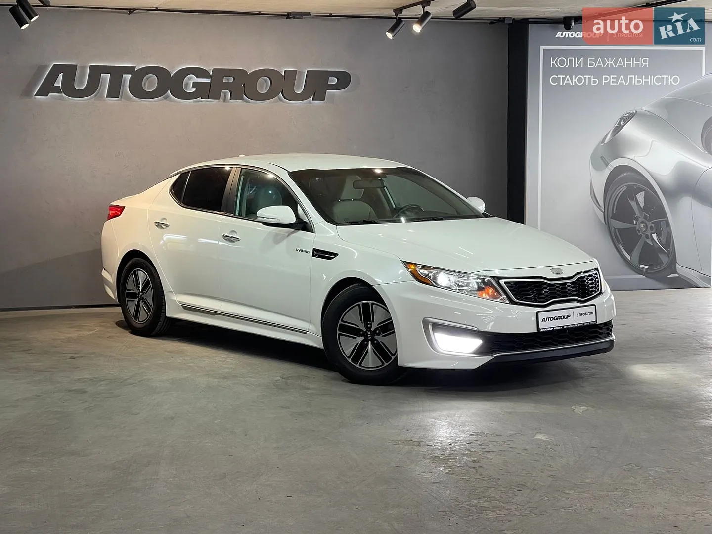Kia Optima, 2013