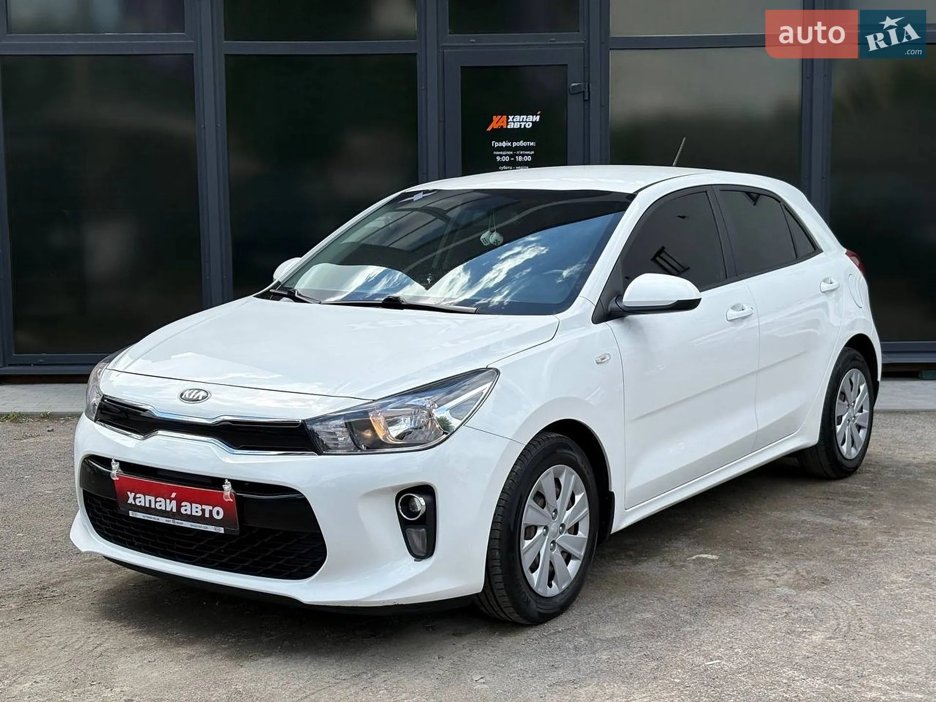 Kia Rio, 2020