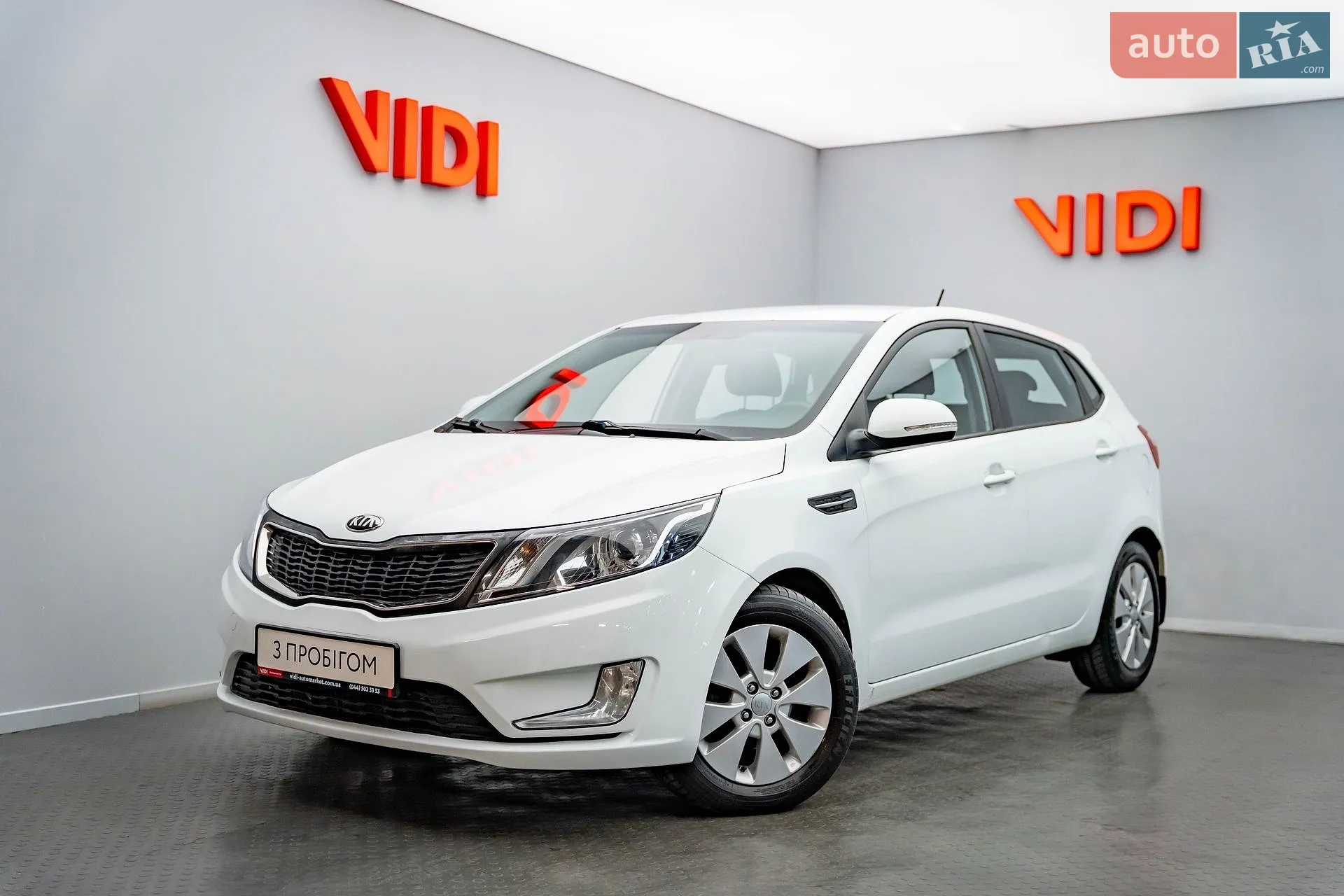 Kia Rio, 2013