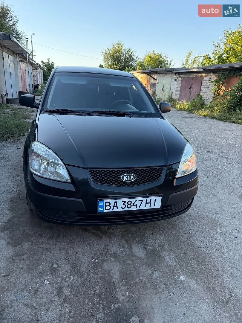 Kia Rio 2008 — 1