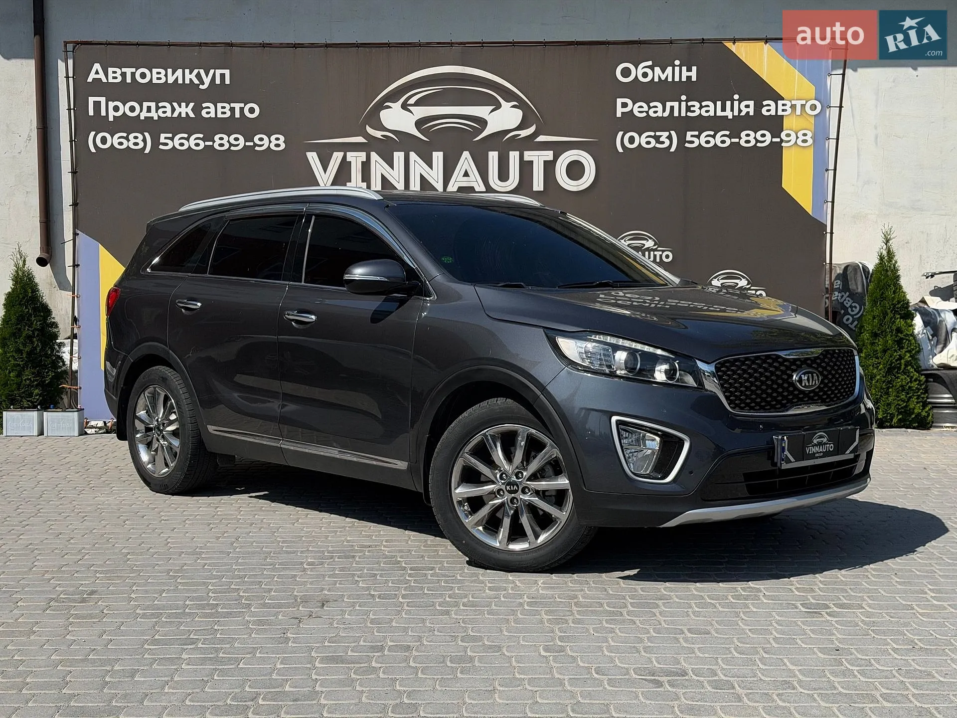 Kia Sorento, 2015