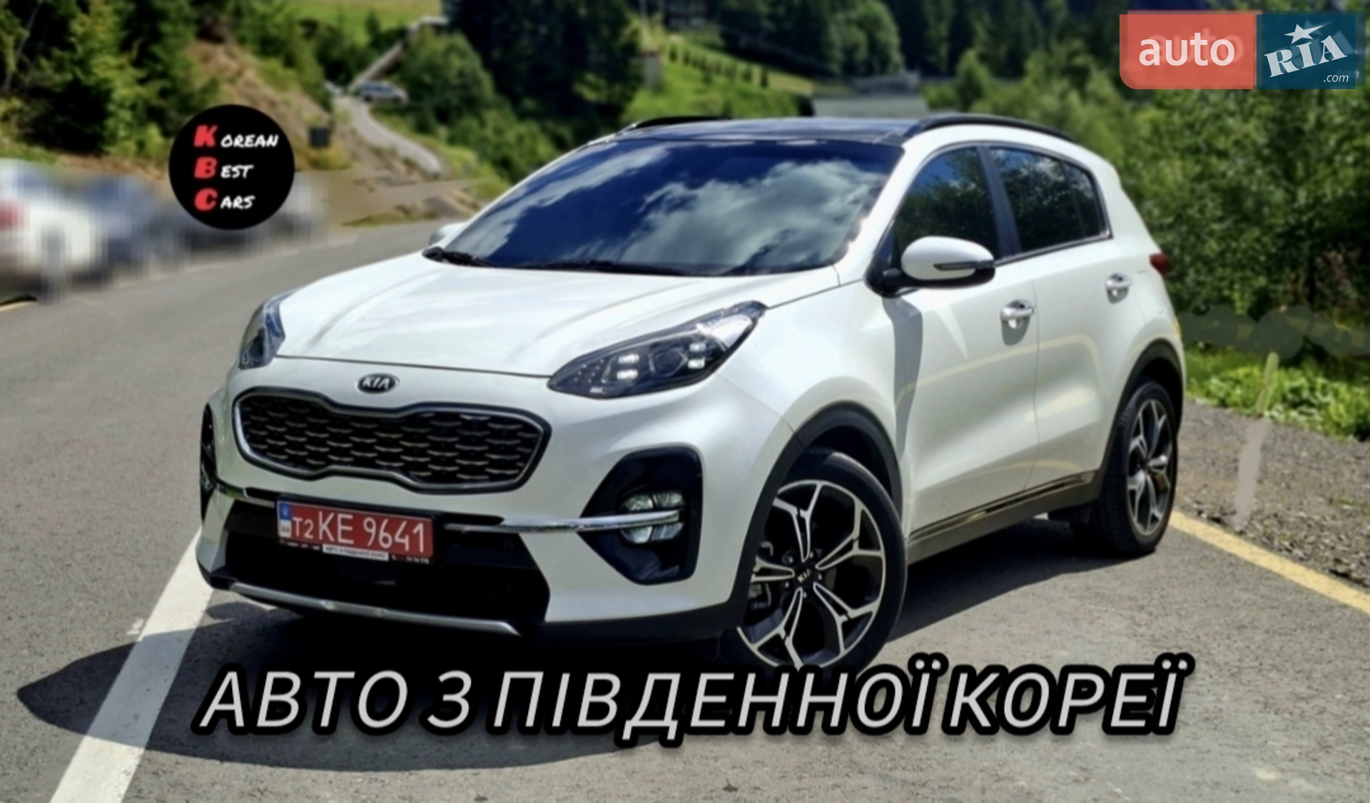 Kia Sportage, 2019