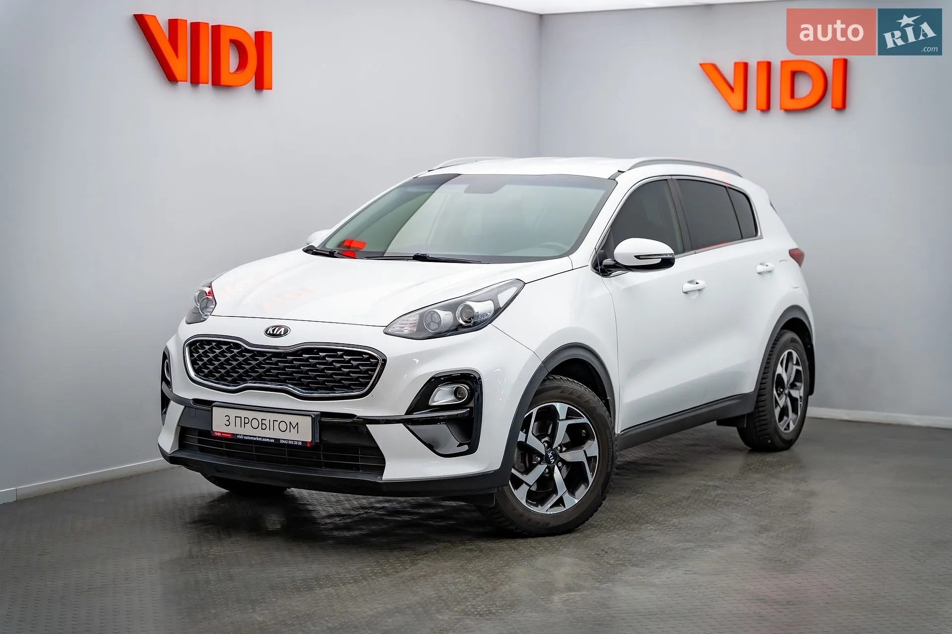 Kia Sportage, 2020