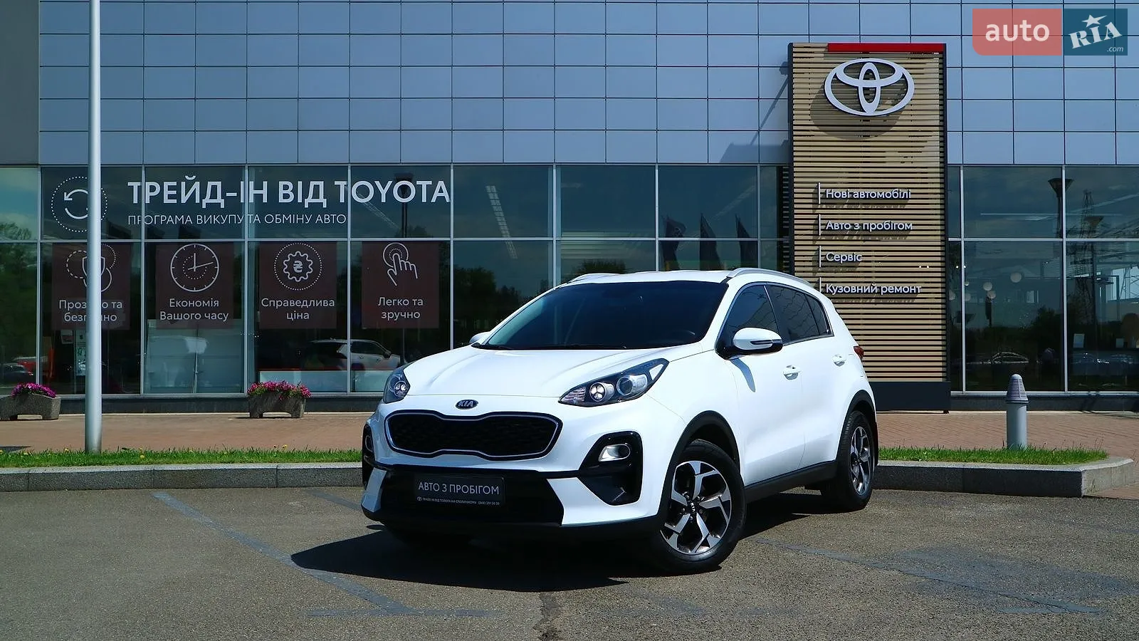 Kia Sportage, 2019
