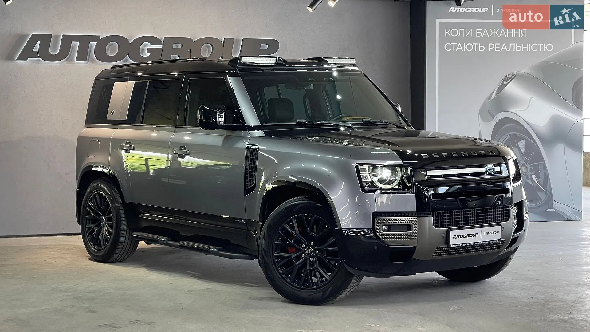 Land Rover Defender, 2021