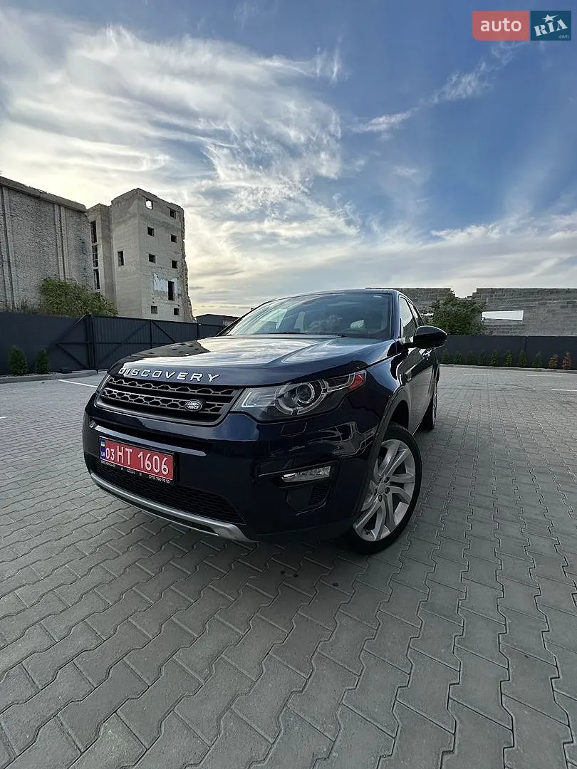 Land Rover Discovery Sport, 2015