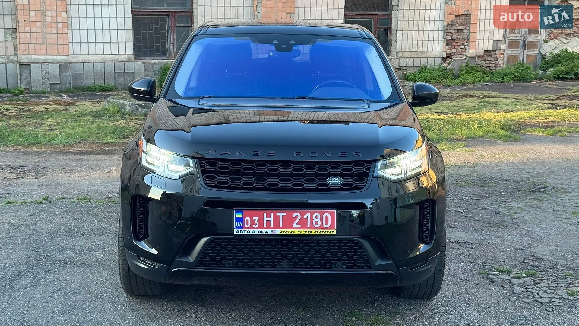 Land Rover Discovery Sport, 2020