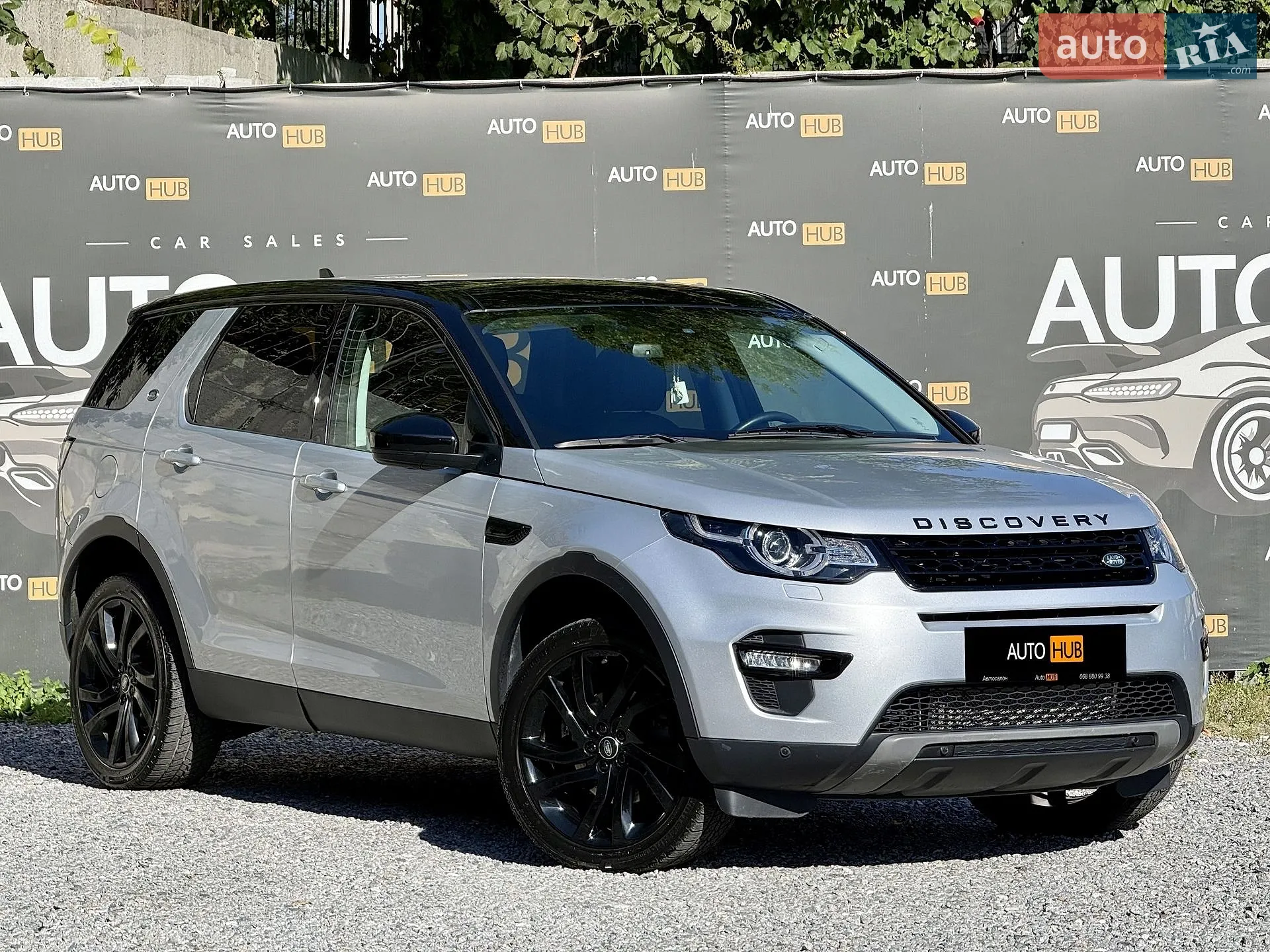 Land Rover Discovery Sport, 2015