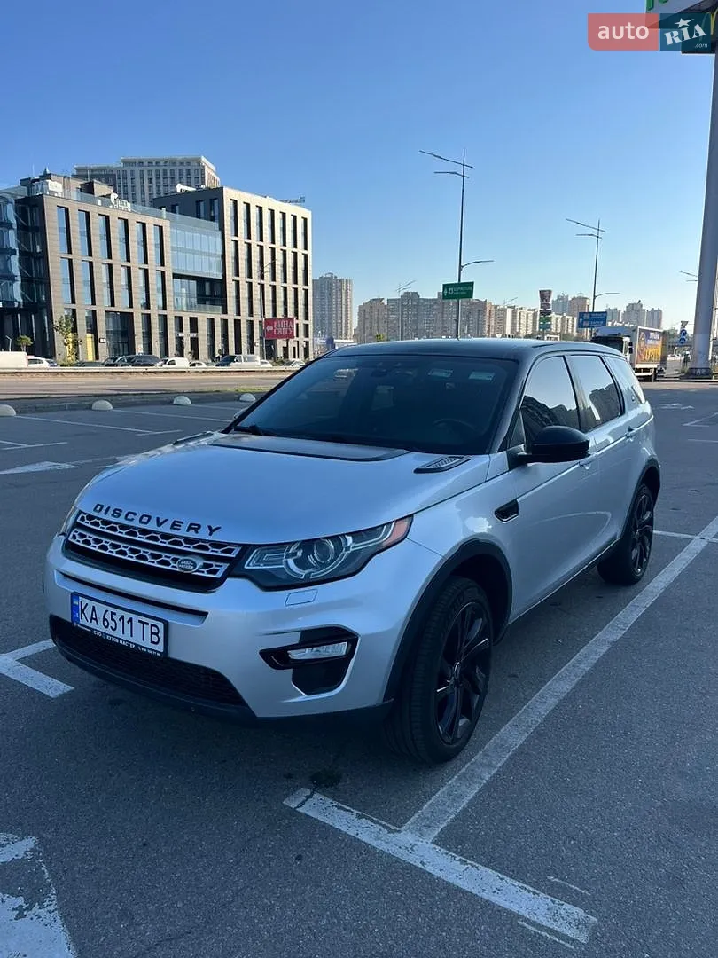 Land Rover Discovery Sport, 2015