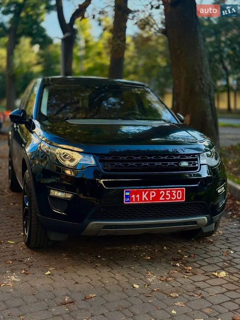 Land Rover Discovery Sport, 2018