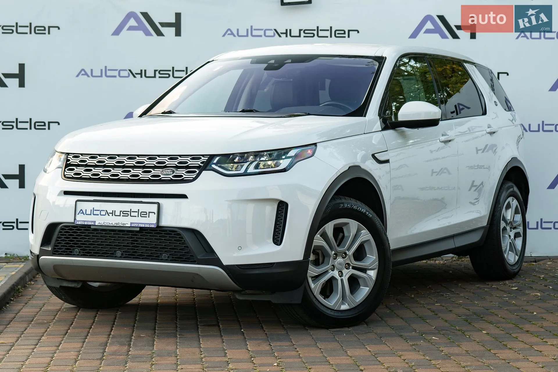 Land Rover Discovery Sport, 2020