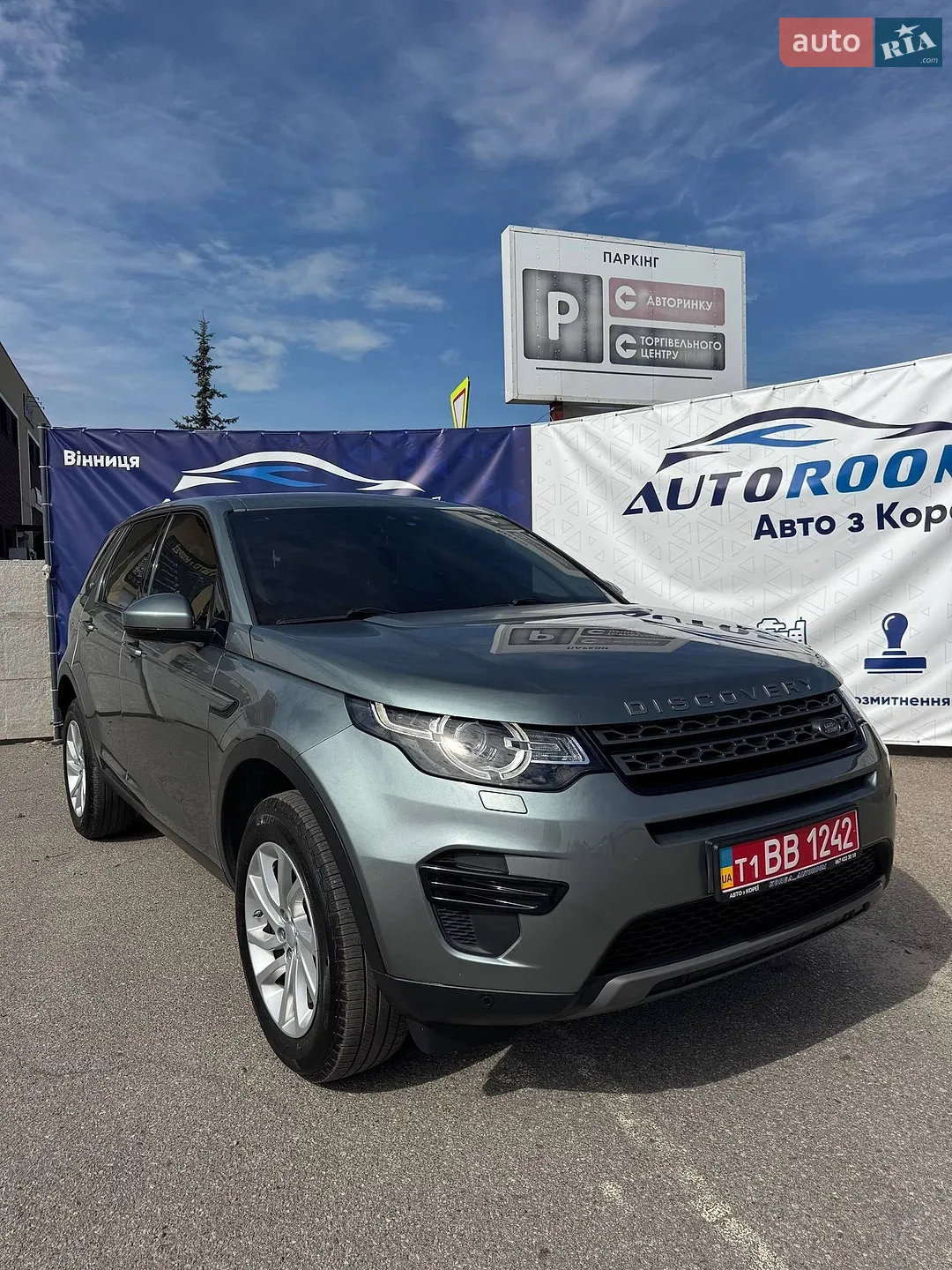 Land Rover Discovery Sport, 2017