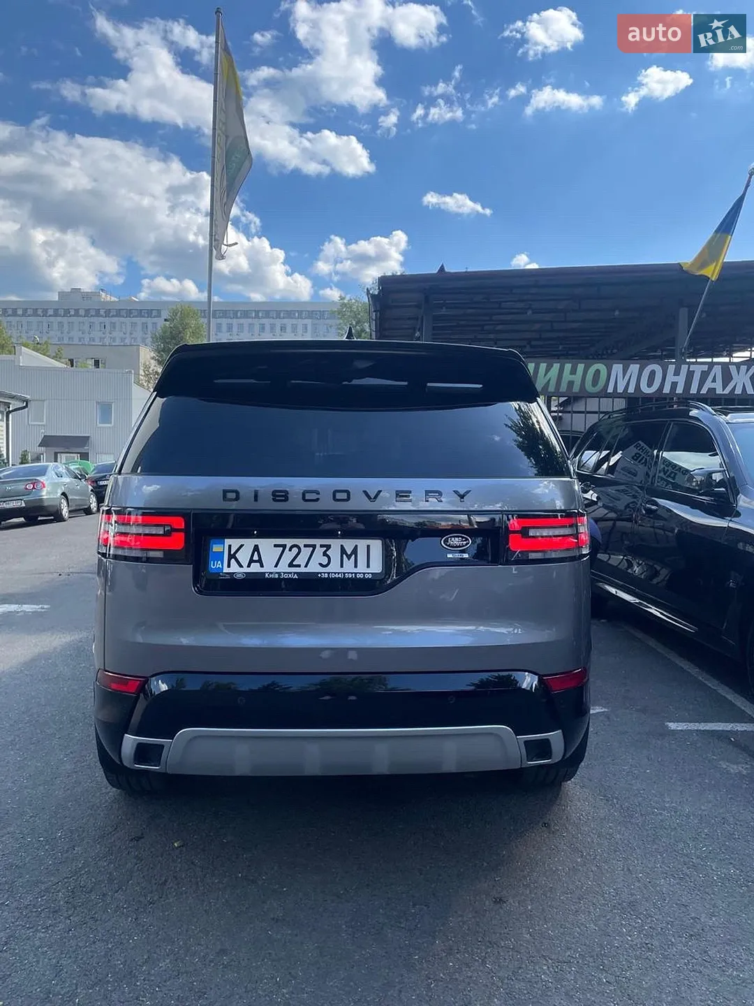 Land Rover Discovery, 2019