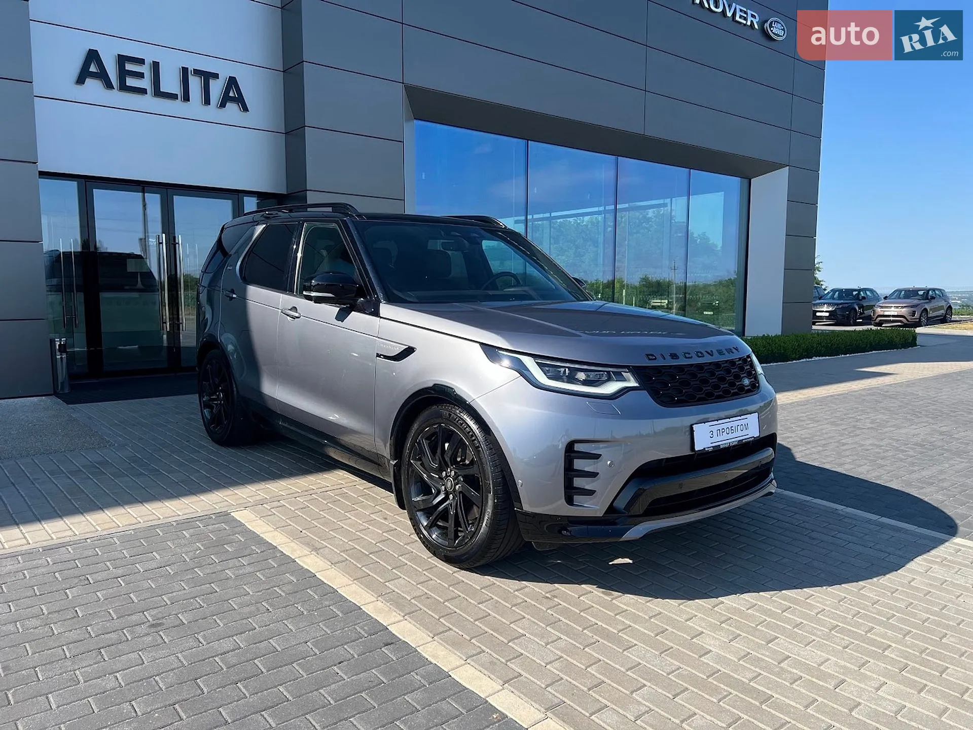 Land Rover Discovery, 2023