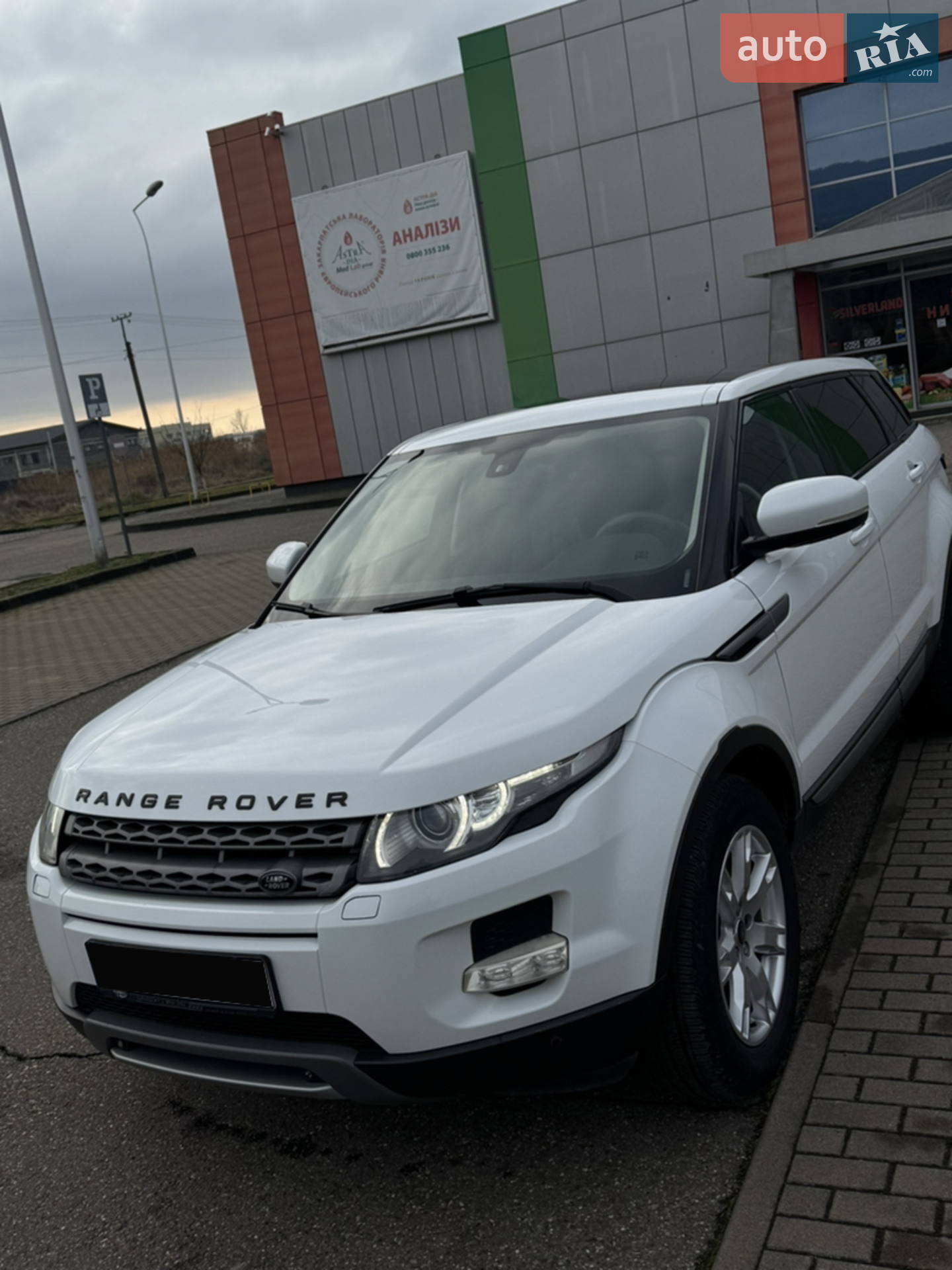 Land Rover Range Rover Evoque, 2012
