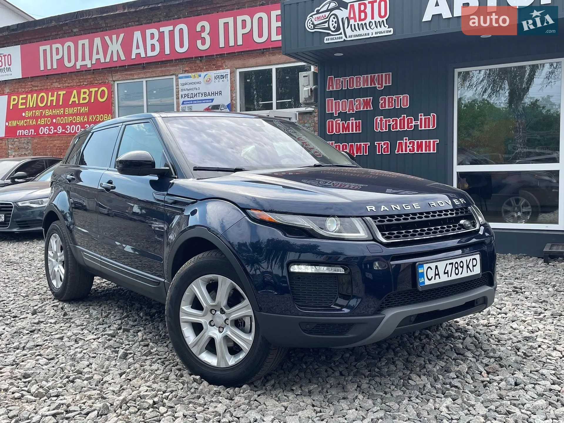 Land Rover Range Rover Evoque, 2017