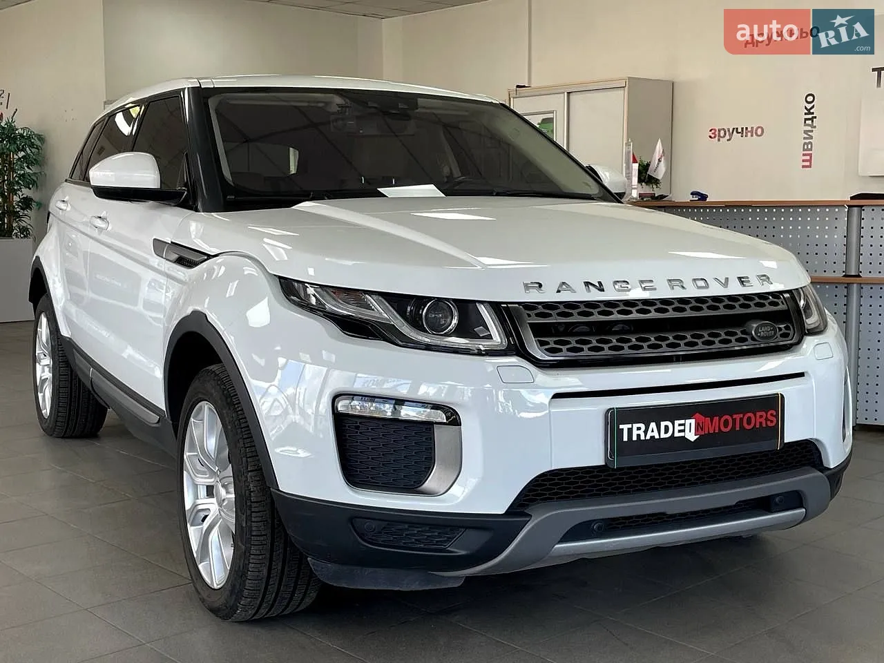 Land Rover Range Rover Evoque, 2016