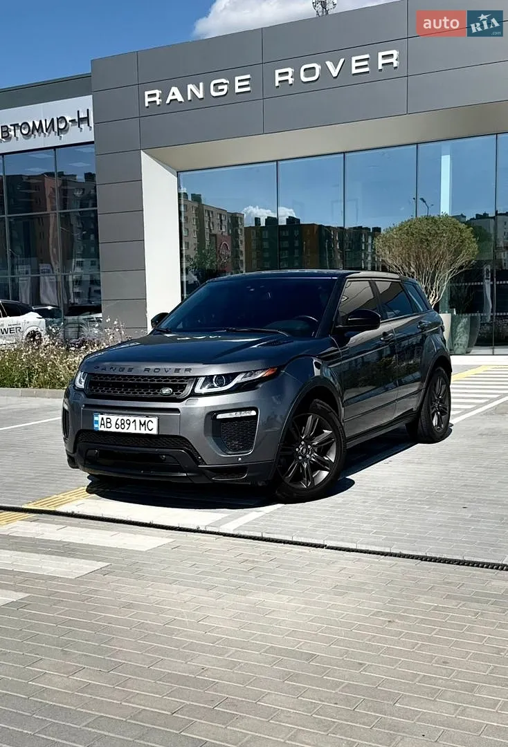 Land Rover Range Rover Evoque, 2017