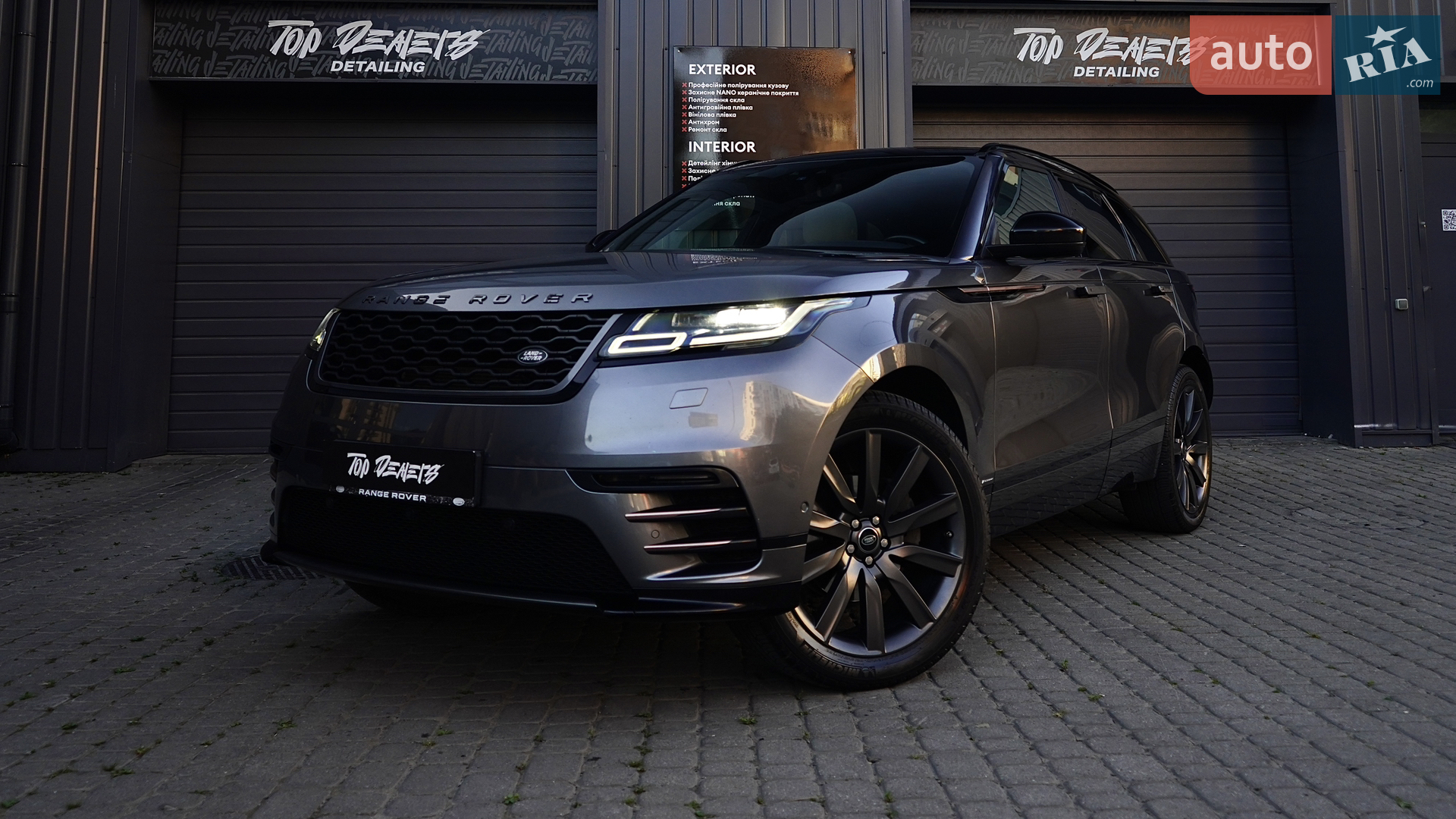 Land Rover Range Rover Velar, 2017