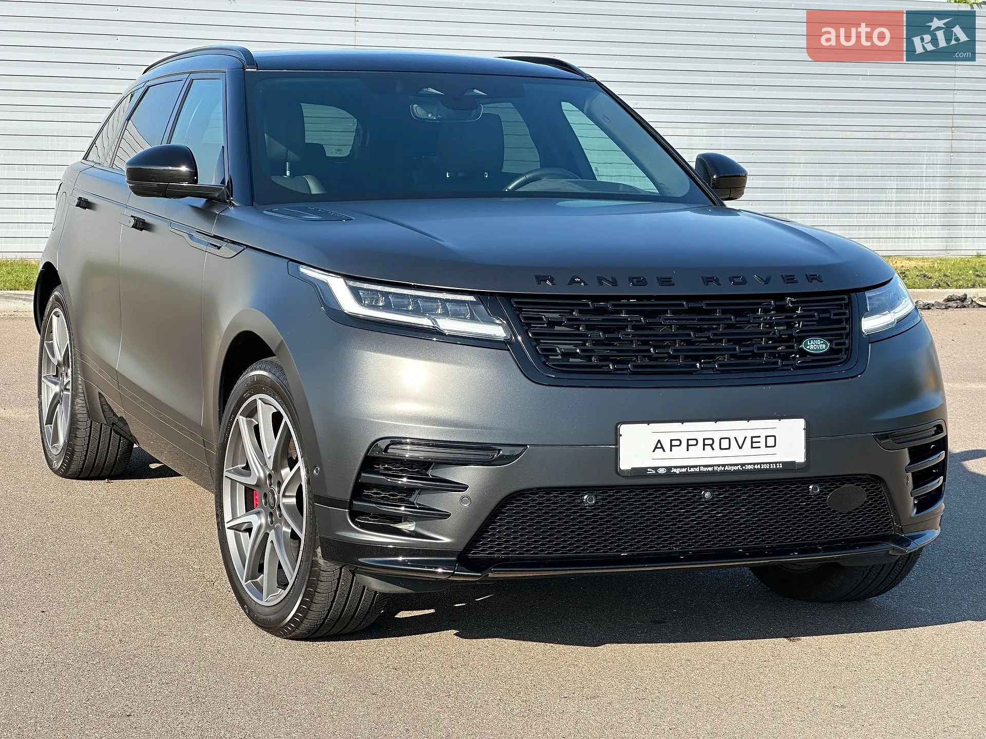 Land Rover Range Rover Velar, 2023