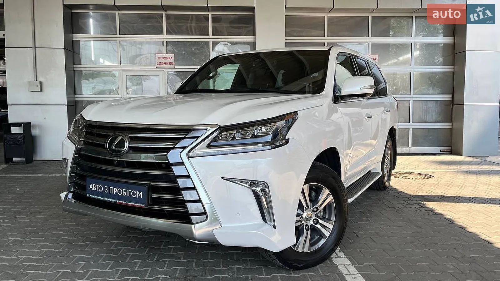 Lexus LX, 2020