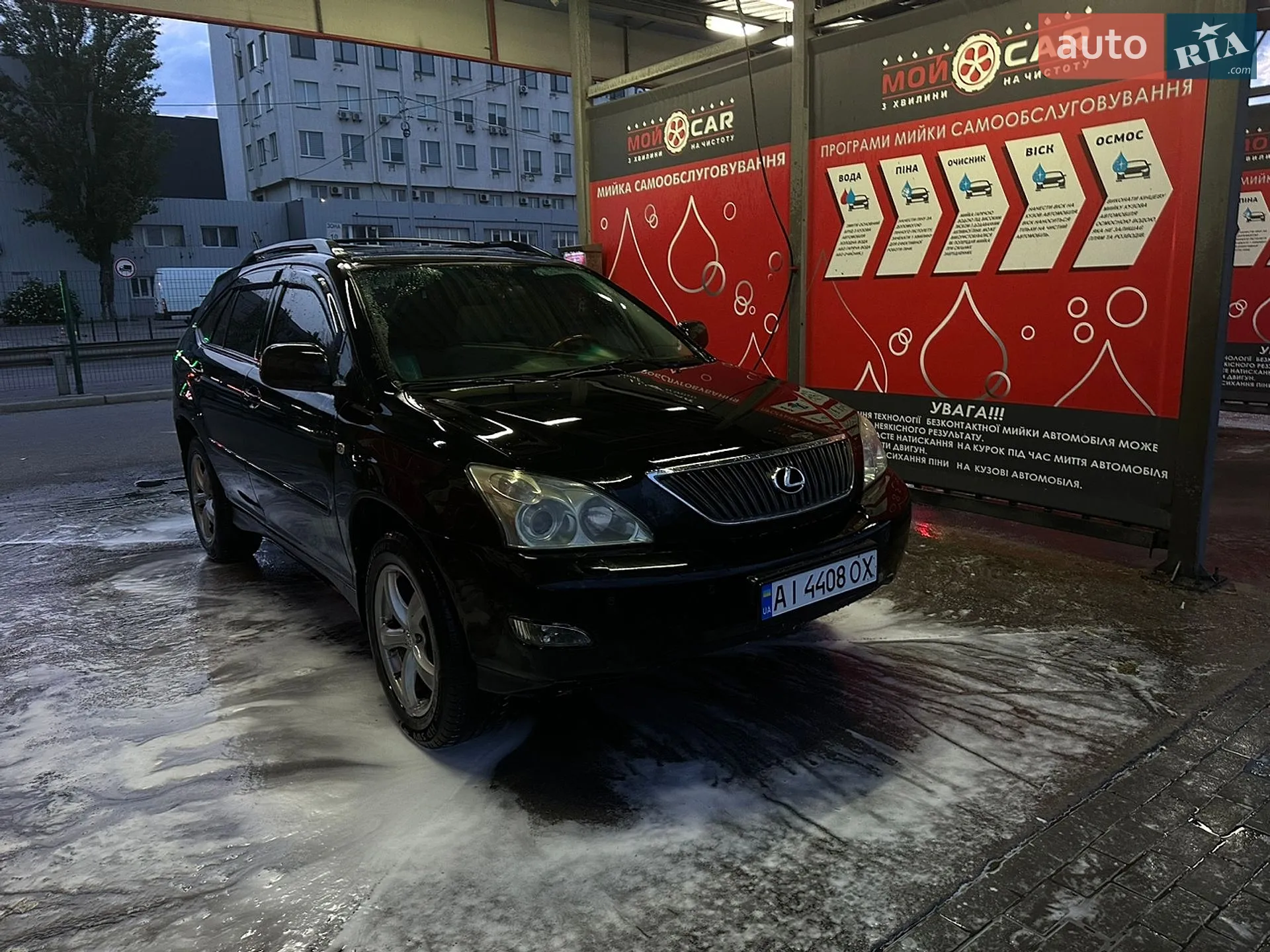 Lexus RX, 2004