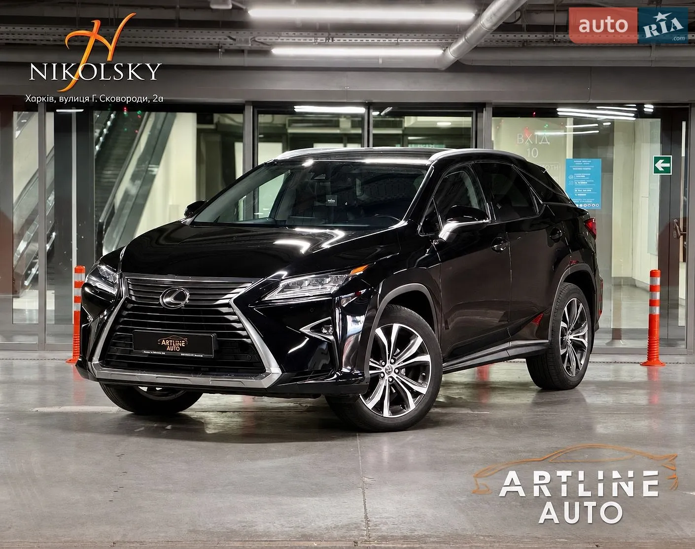 Lexus RX, 2018