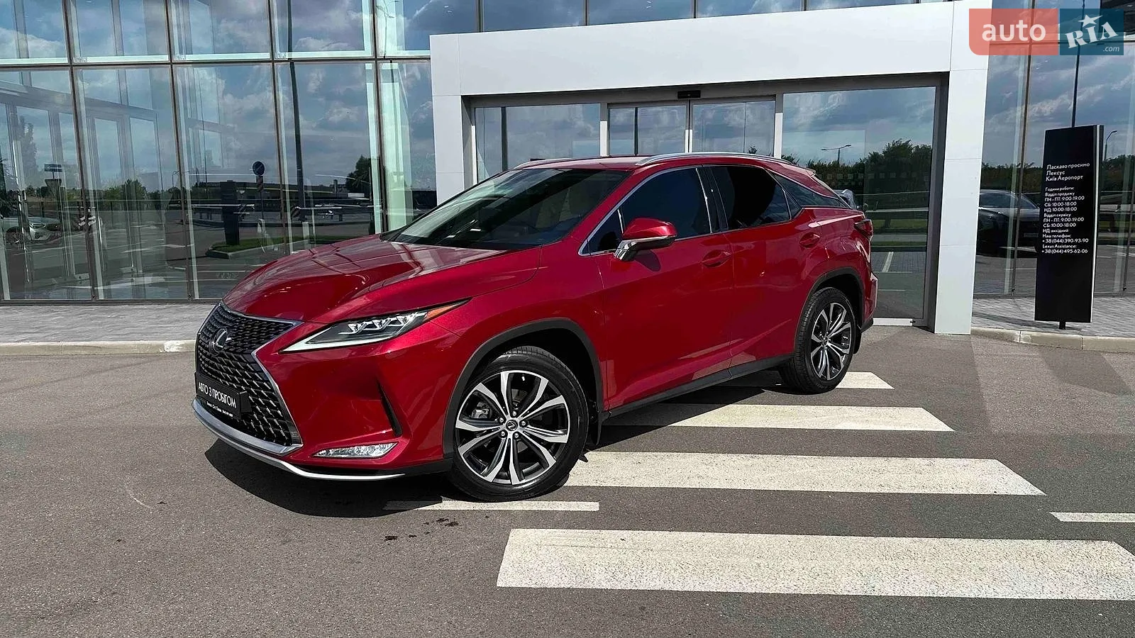 Lexus RX, 2022