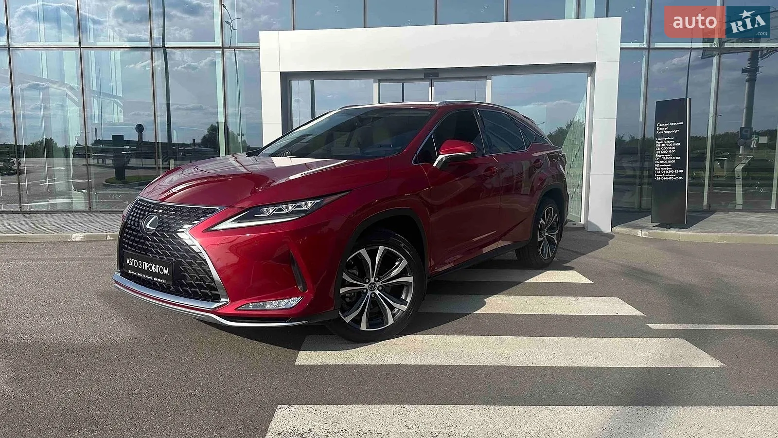 Lexus RX, 2022