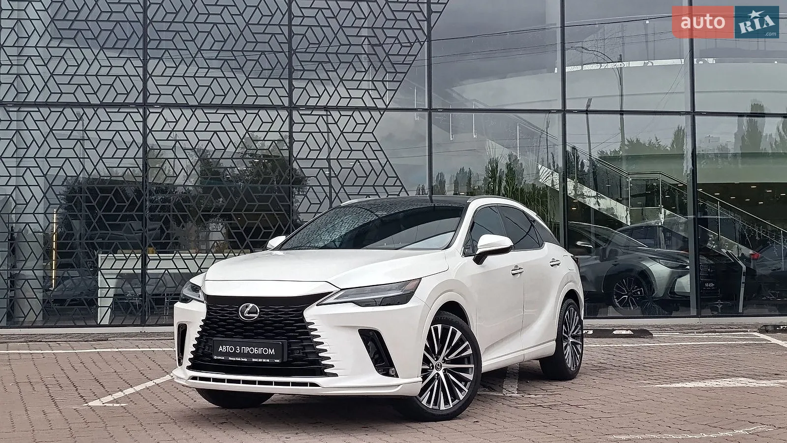 Lexus RX, 2023