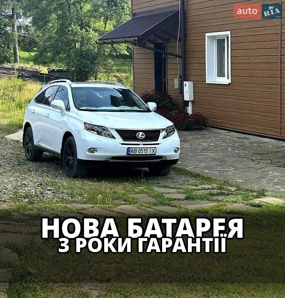 Lexus RX, 2010