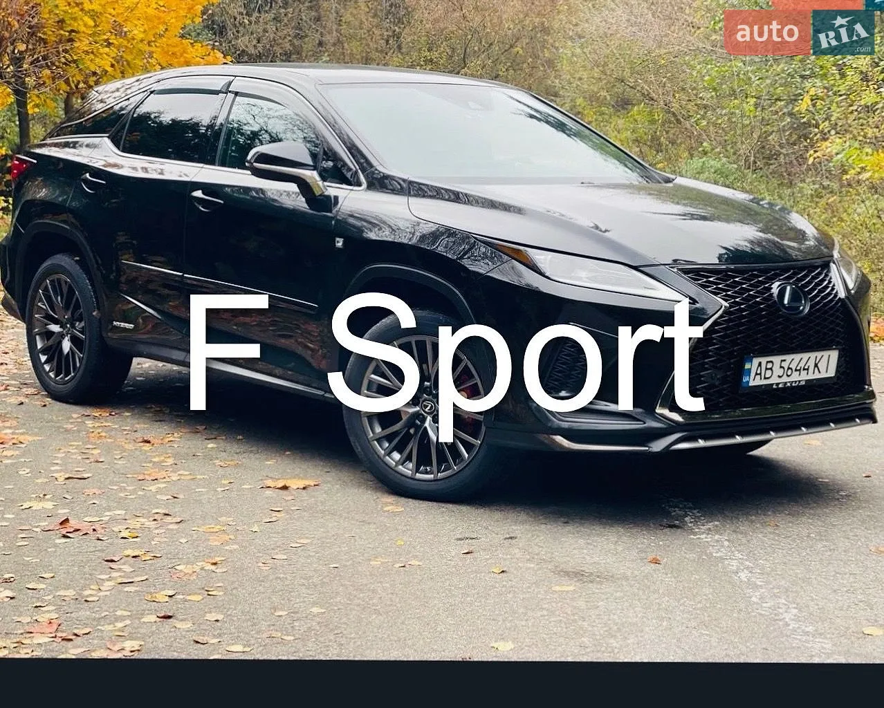 Lexus RX, 2020