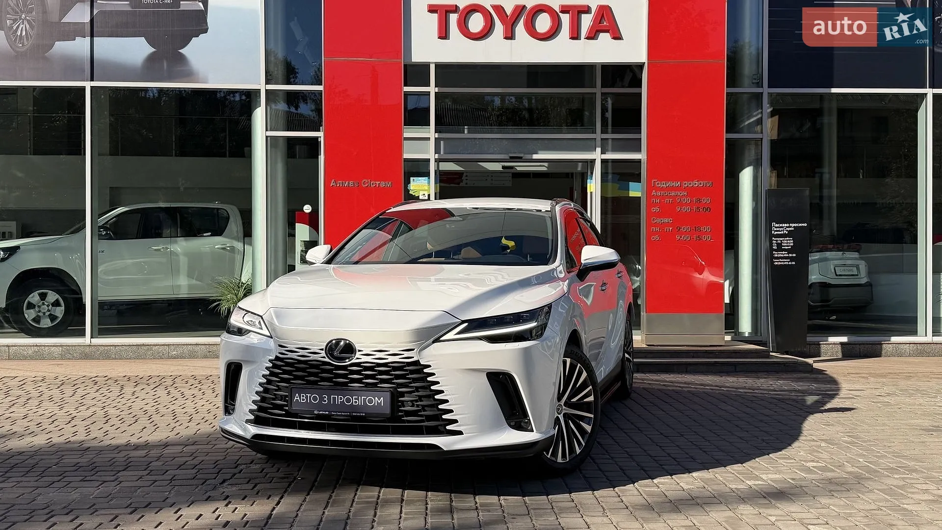 Lexus RX, 2024