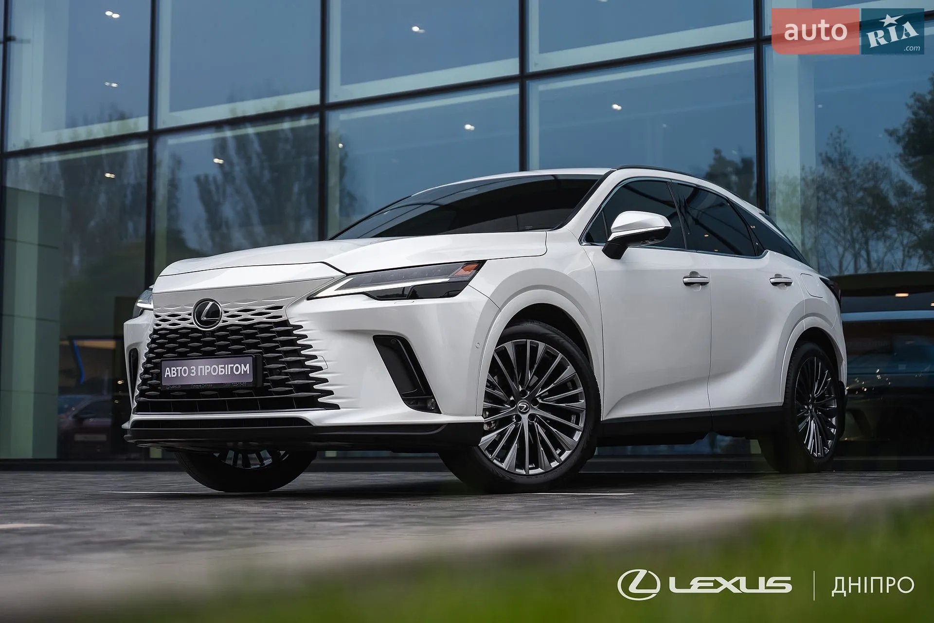 Lexus RX, 2023