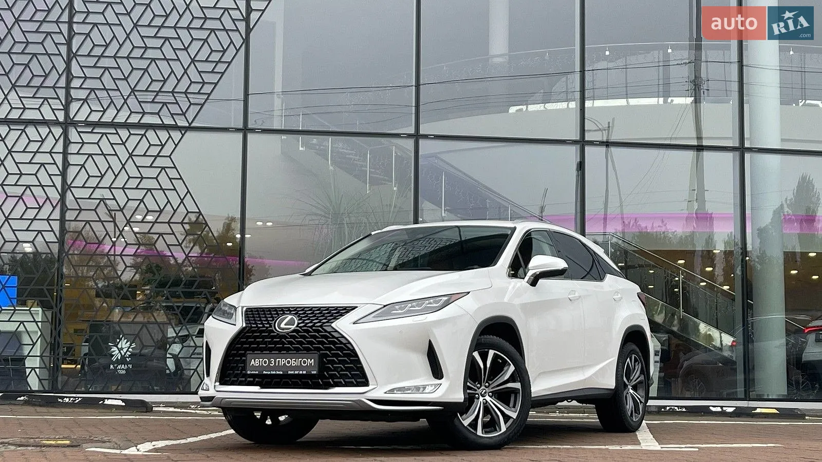 Lexus RX, 2021